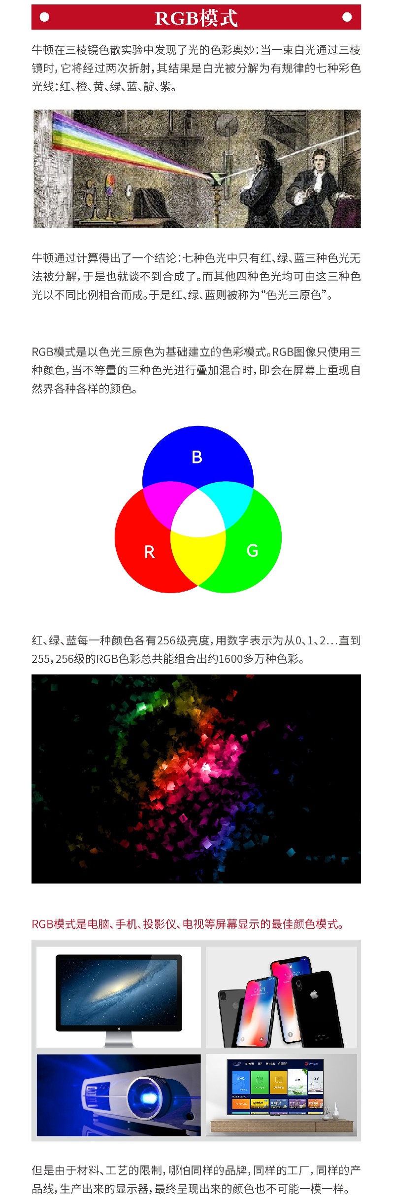 平面設計師來收！4個方法讓設計圖印刷沒色差！
