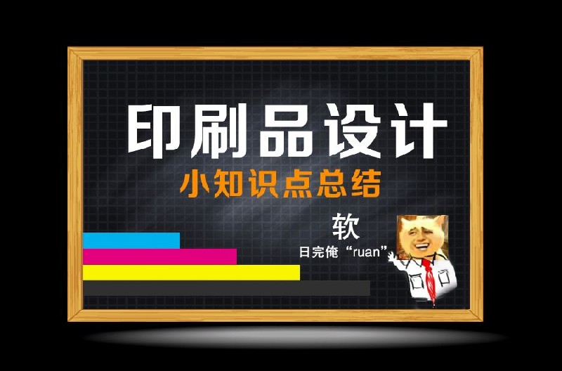 印刷廠為河南農(nóng)業(yè)大學(xué)制作 稿紙 信封