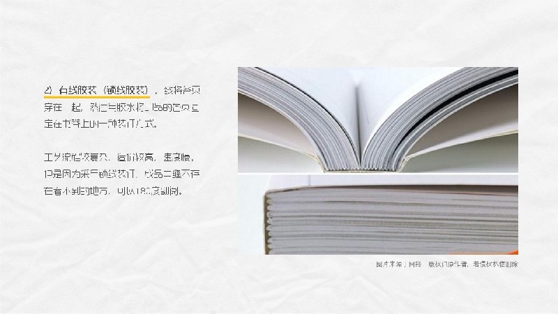 平面必備知識！常見印刷材質、表面工藝及裝訂方式都在這了！